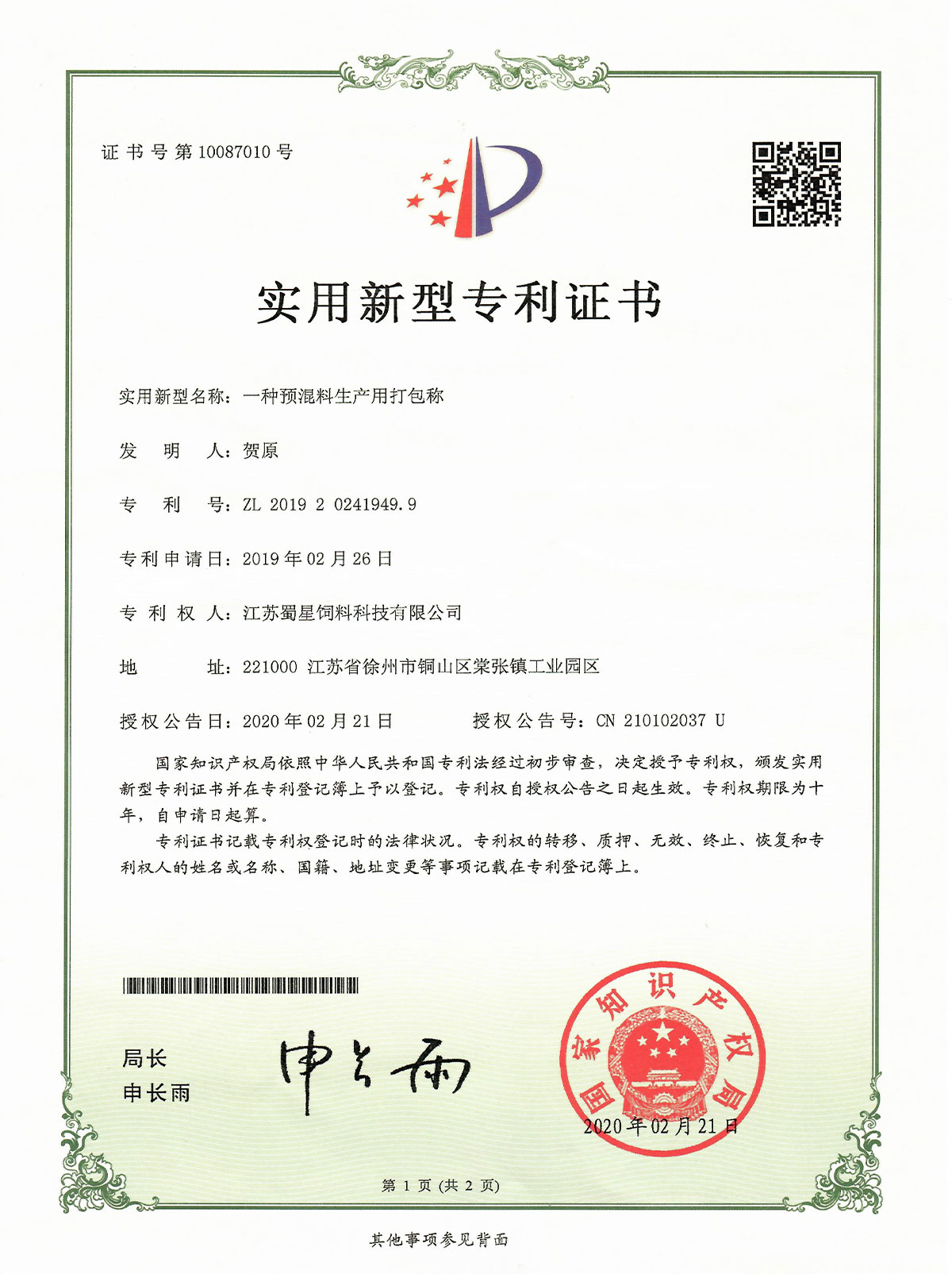 sertifikaadid 2
