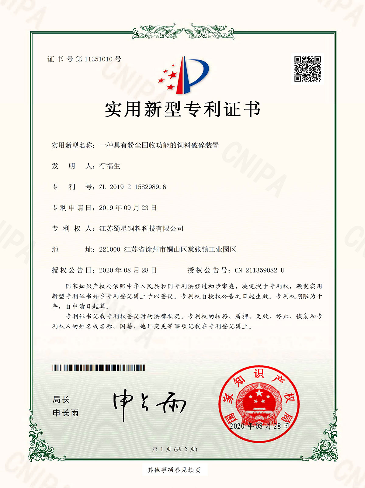 sertifikaten 3