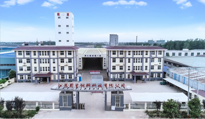 SUSTAR FEED SUSTAR Pub