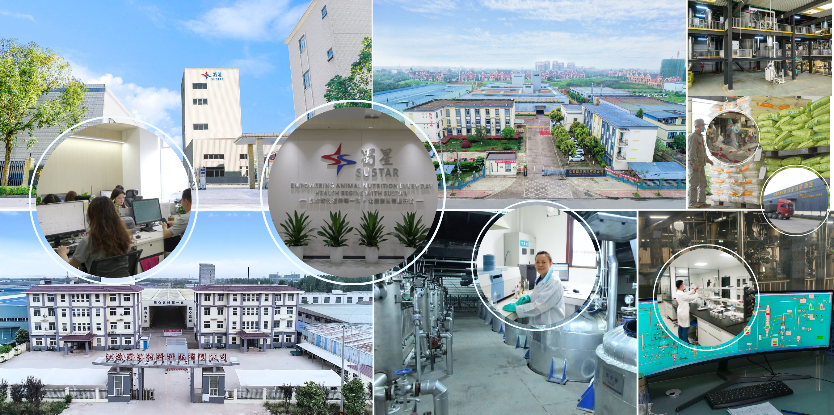 Factory