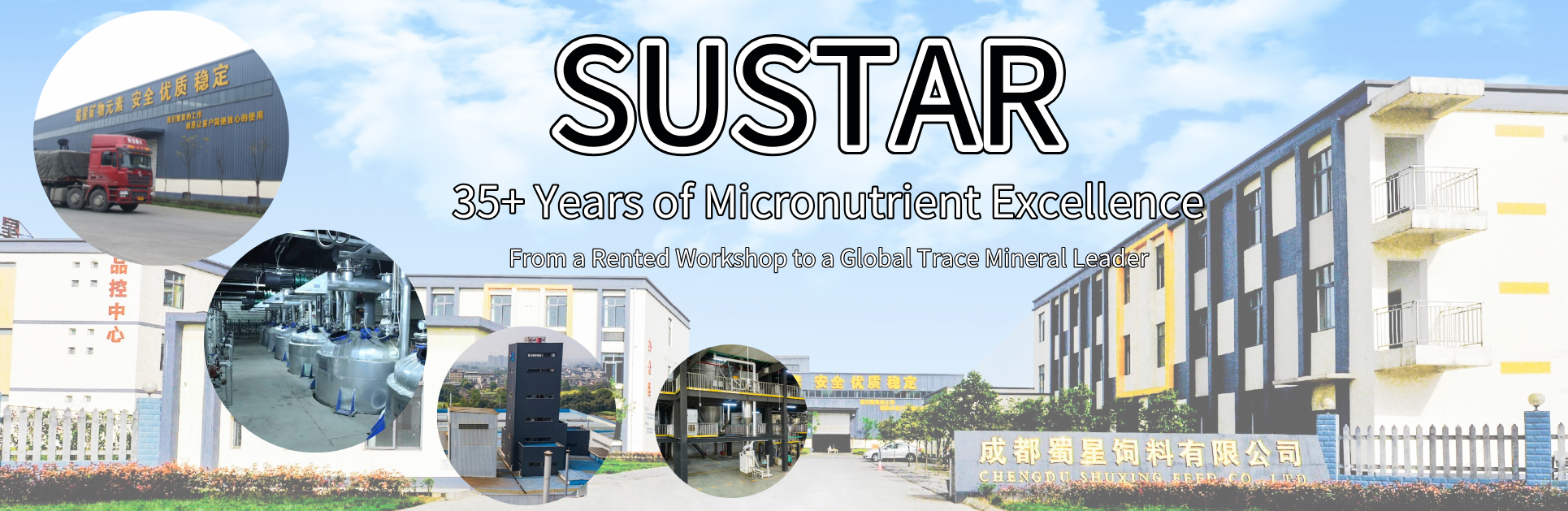 SUSTAR: 35+ Years of Micronutrient Excellence – From a Rented Workshop to a Global Trace Mineral Leader