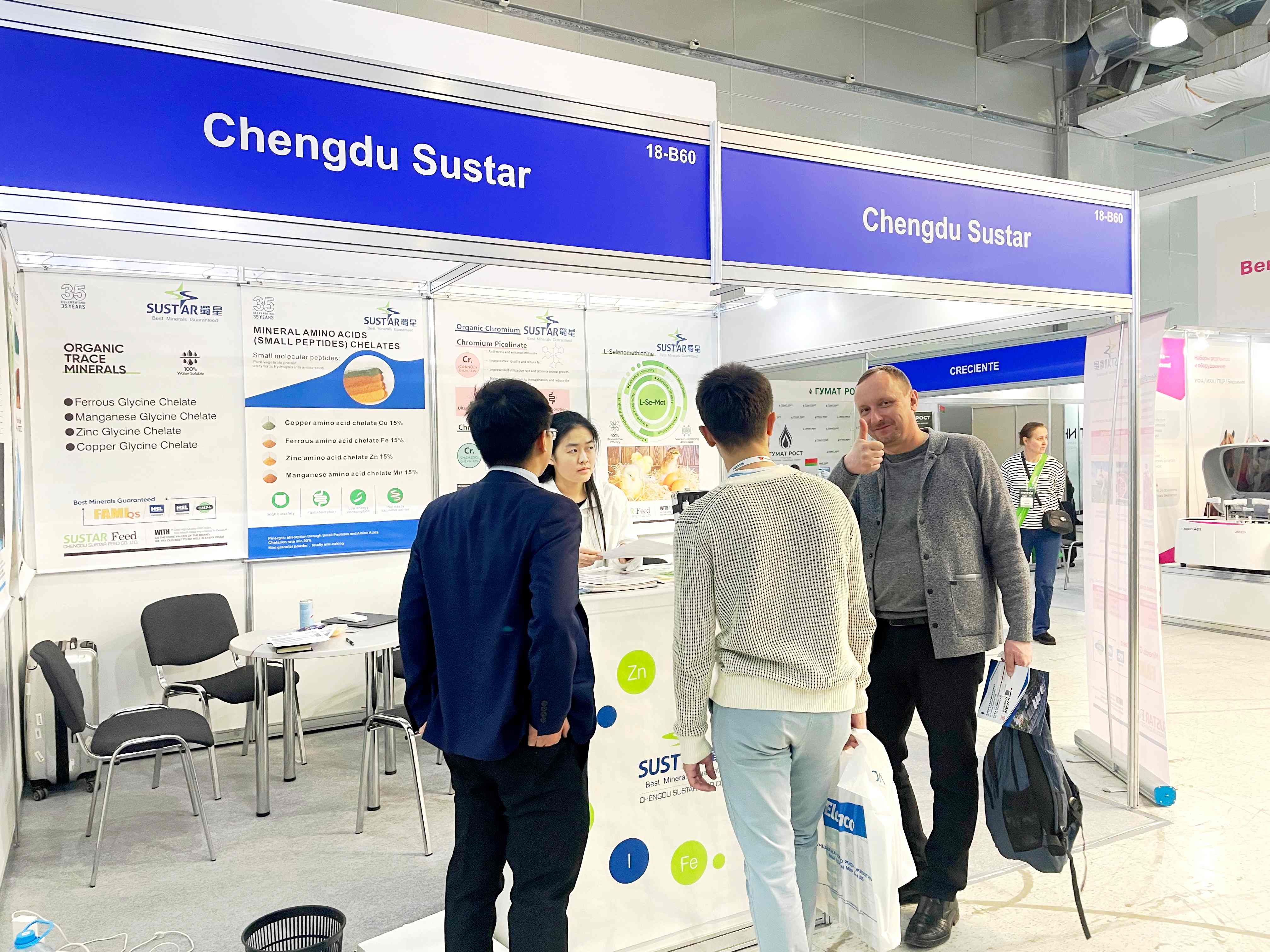 SUSTAR Group Russia 2026Agravia exhibition photo