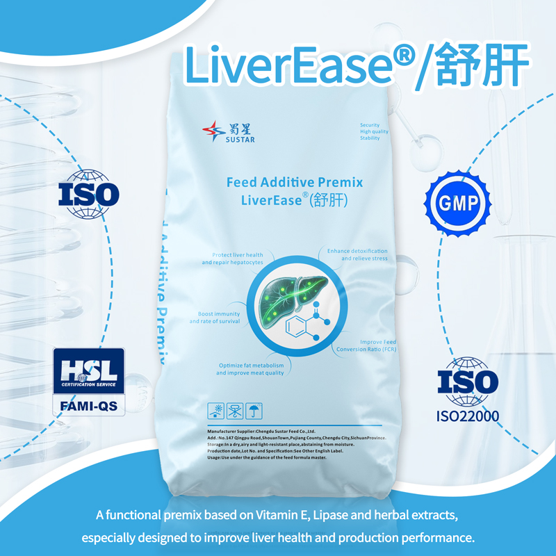 Vitamin E and Lipase feed additive (1)